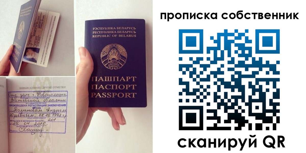 миграционный учет в Соликамске