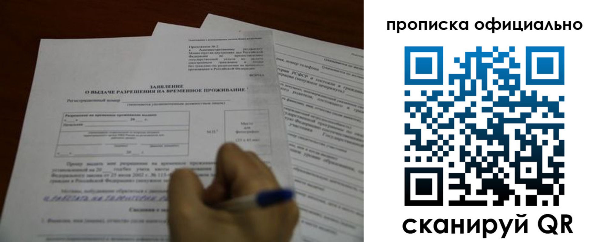 прописка от собственника в Соликамске