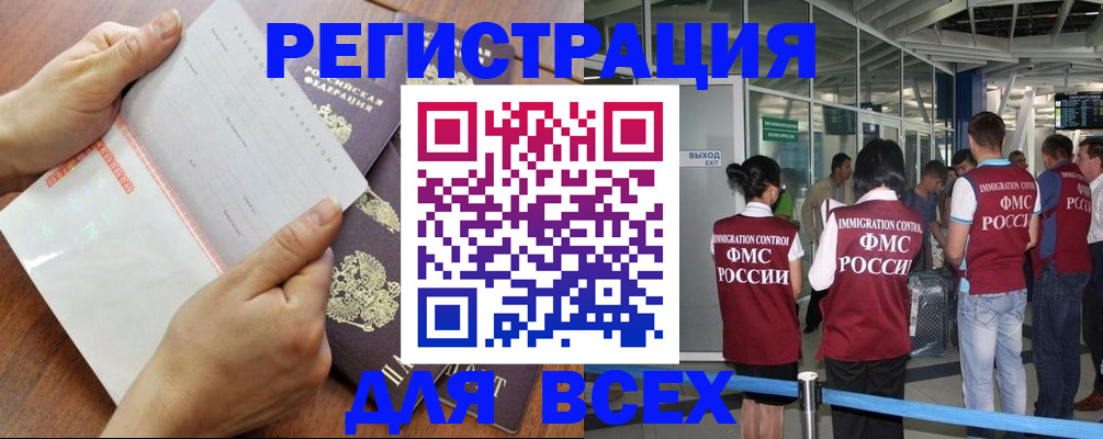 временная регистрация гарантия в Соликамске