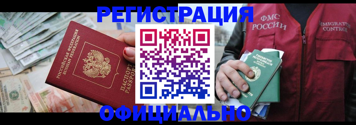 регистрация для дет. сада в Соликамске